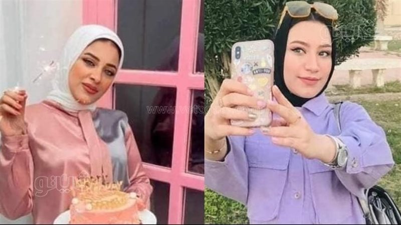 الشقيقتان ضحيتا حادث