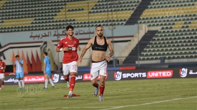 كأس مصر، أفشة يسجل الهدف الثاني للأهلي في شباك الداخلية (صور)
