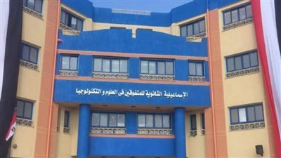  الأول على الجمهورية علمي رياضة بالثانوية العامة خريج مدرسة STEM في الإسماعيلية