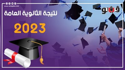 بث مباشر، التفاصيل الكاملة عن نتيجة الثانوية العامة 2023، مفاجآت صادمة عن المجاميع، وأبرز مؤشرات تنسيق الجامعات