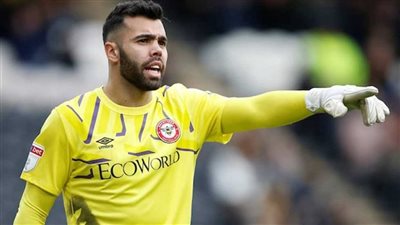 تعثر مفاوضات بايرن ميونيخ لضم حارس برينتفورد وأرسنال يسعى لحسم الصفقة