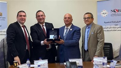 بنك ناصر يواصل دعمه لمستشفى أهل مصر لعلاج الحروق بالمجان 