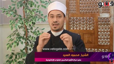 الأزهر للفتوى يوضح معنى حفظ الأمانات وثوابها عند الله (فيديو)