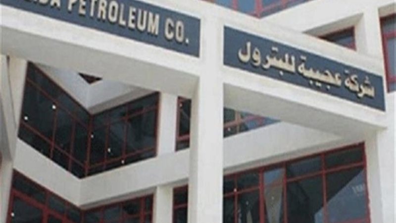 اعلان وظائف شركة