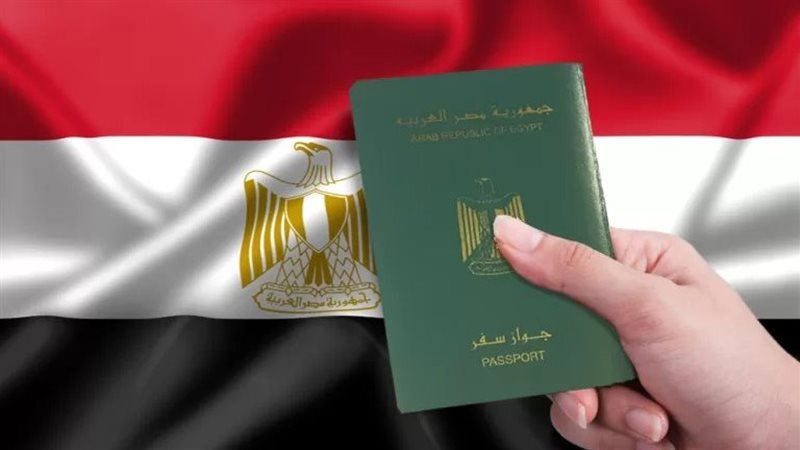 الجنسية المصرية،فيتو