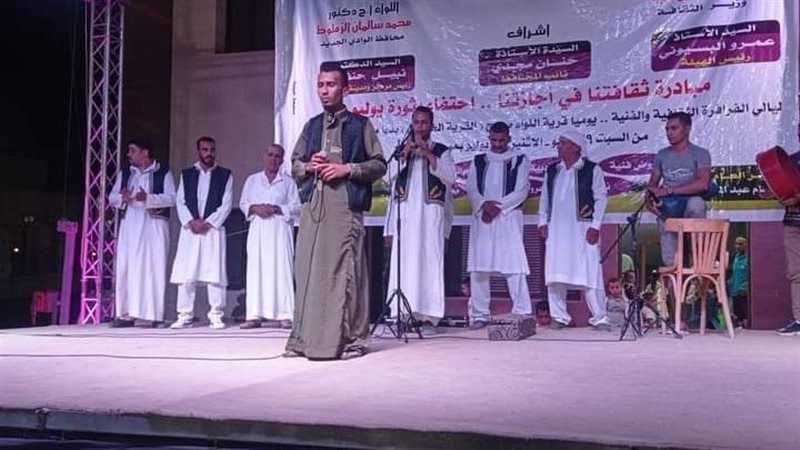 مبادرة ثقافتنا في