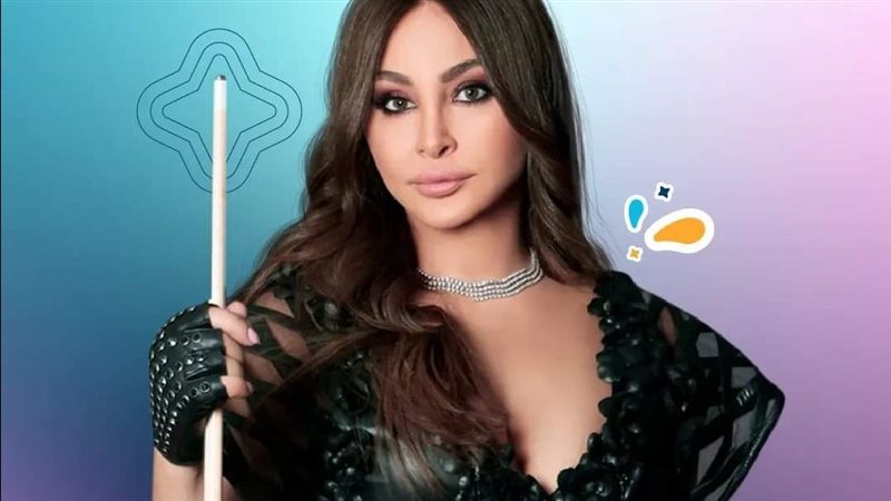 إليسا، فيتو