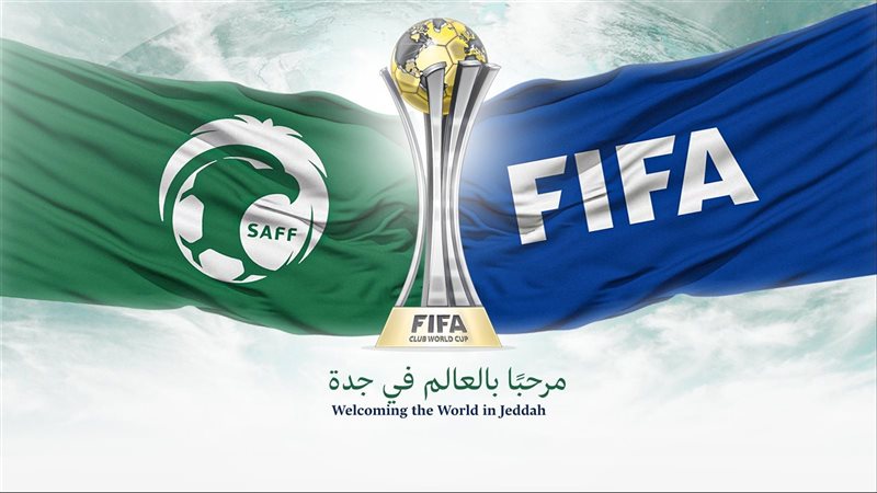 قرعة كأس العالم للأندية،فيتو