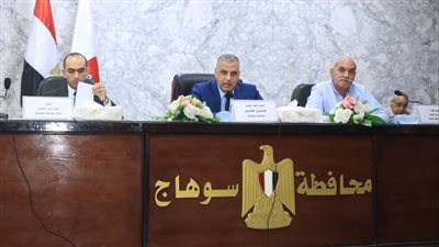 محافظ سوهاج يعقد اجتماعا لمتابعة تنفيذ قرارات ترشيد استهلاك الكهرباء