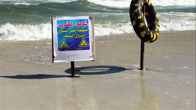 جمعهم الصداقة والموت، انتشال جثة الصديق الثالث الغارق بشاطئ الهانوفيل 