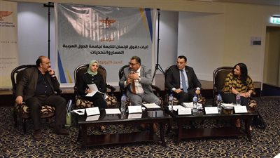 مؤسسة ماعت تعقد مؤتمرا بشأن تقييم آليات حقوق الإنسان التابعة للجامعة العربية