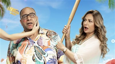 منصة شاهد تشوق الجمهور لفيلم شوجر دادي: باقي ٣ أيام 