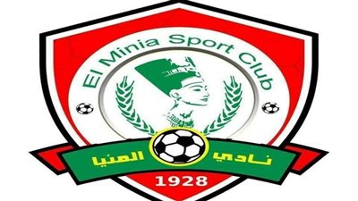 مواعيد اختبارات الناشئين بنادي المنيا 2023