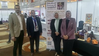 جامعة طيبة التكنولوجية تشارك في معرض إيديوجيت الدولي