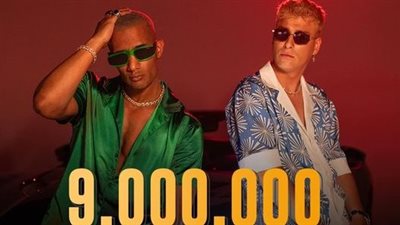 9 ملايين مشاهدة لأحدث أغاني محمد رمضان (فيديو) 