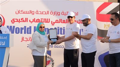 تكريم فريق مكافحة الفيروسات الكبدية بالبحيرة (صور)