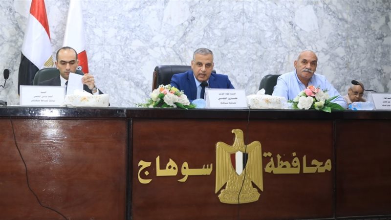 محافظ سوهاج،فيتو