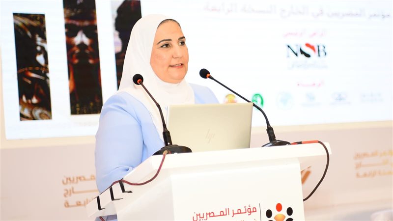 نيفين القباج وزيرة