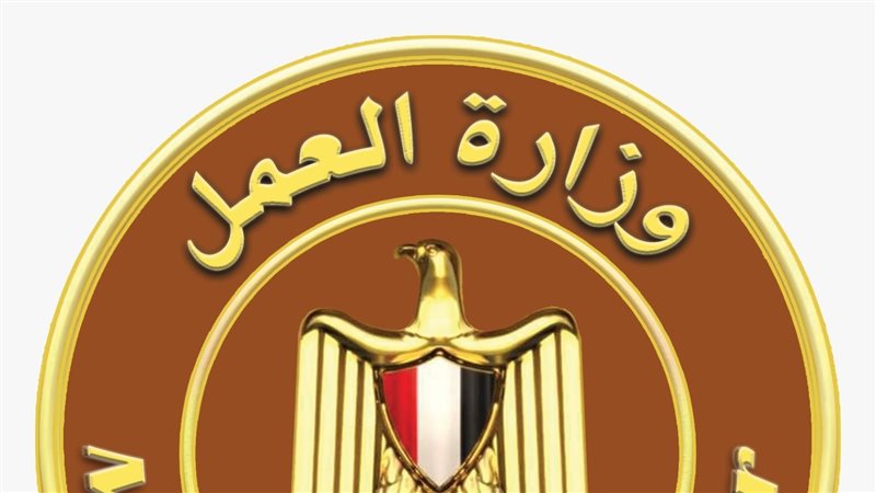 وزارة العمل ,فيتو