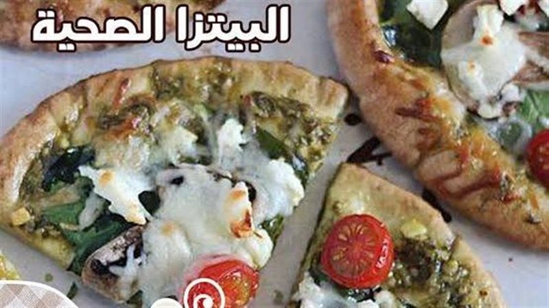 بيتزا الشوفان، فيتو