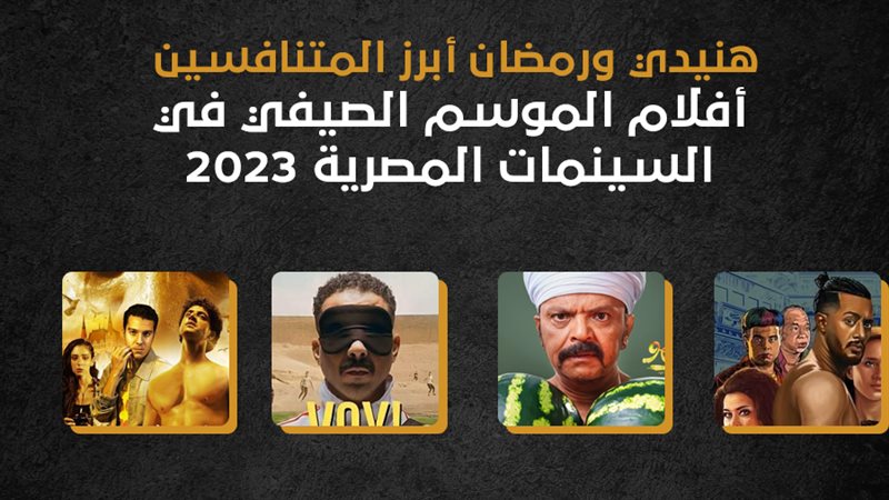 البطة الصفرا، فيتو