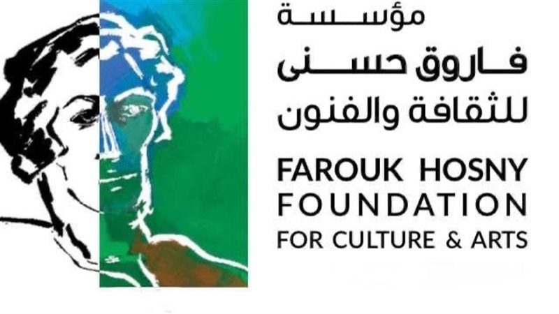 فاروق حسني، فيتو