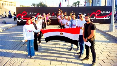 رياضة الدقهلية تشارك في أكبر احتفالية لشباب مصر بالعاصمة الإدارية
