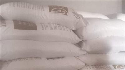 تموين الشرقية: ضبط 5 أطنان سكر بكفر صقر 