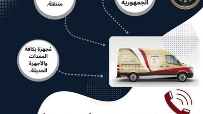 العدل: 52 سيارة متنقلة على مستوى الجمهورية لتقديم خدمات الشهر العقاري والتوثيق