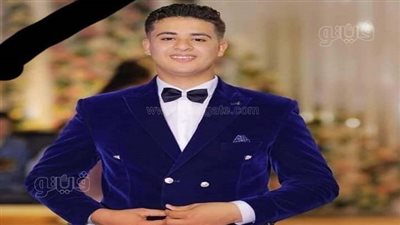 وفاة طالب ثانوية عامة بالشرقية بعد إعلان نتيجته، والحزن يخيم على السوشيال ميديا (صور)