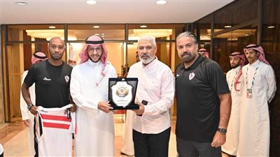الأمير سعود بن نهار يزور بعثة الزمالك، والأبيض يهديه درع وقميص النادي