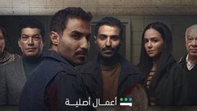 سفاح الجيزة، إعلان تشويقي جديد للمسلسل (فيديو)
