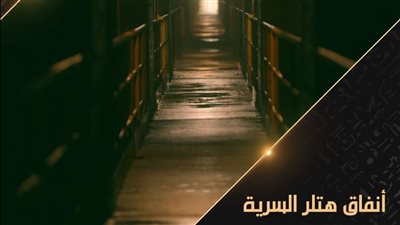أنفاق هتلر السرية، فيلم وثائقي جديد عن عالم النازية السُفلي