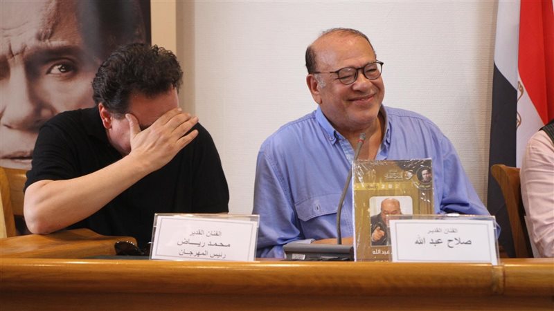صلاح عبد الله ومحمد