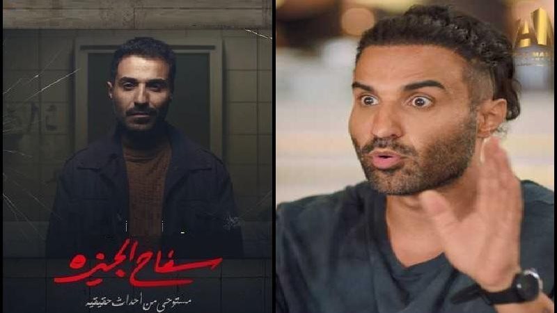 أحمد فهمي، فيتو 