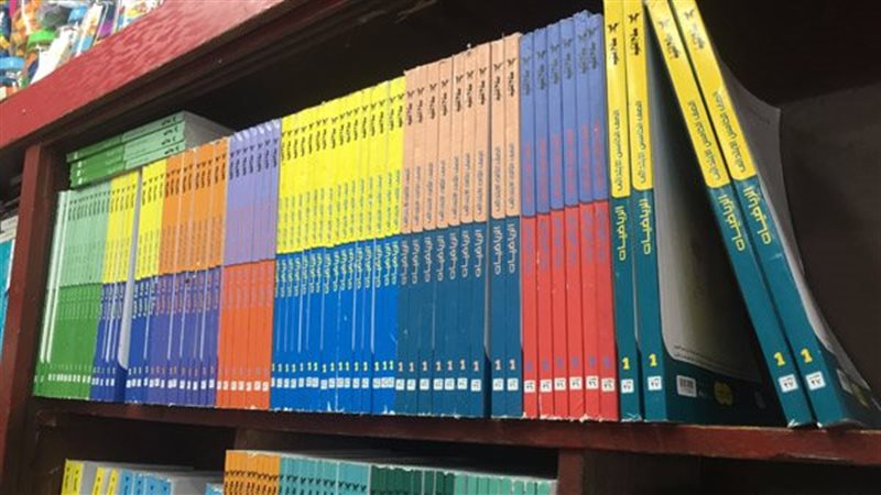 الكتب الخارجية، فيتو
