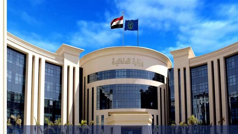 الداخلية تكشف عن