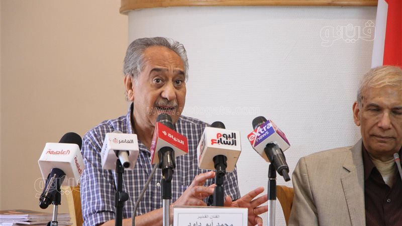 محمد أبو داوود، فيتو