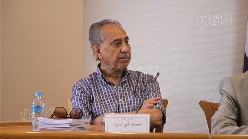 محمد أبو داود، فيتو