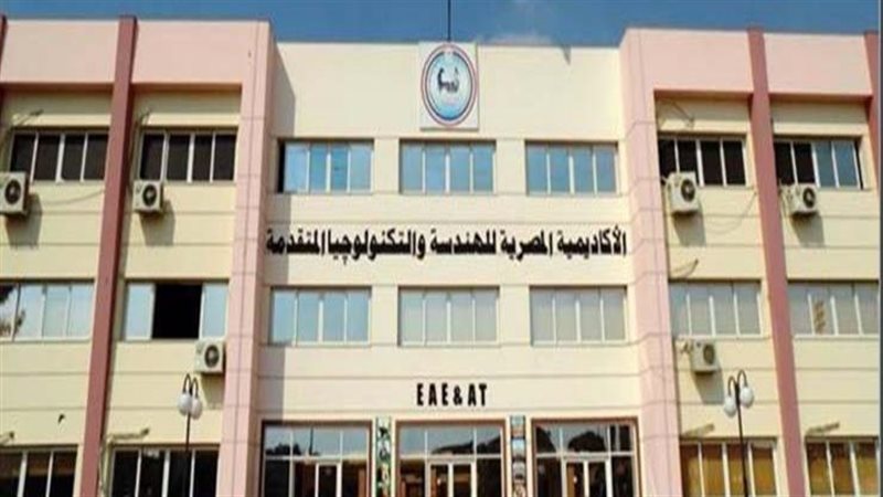 المصرية للهندسة والتكنولوجيا،