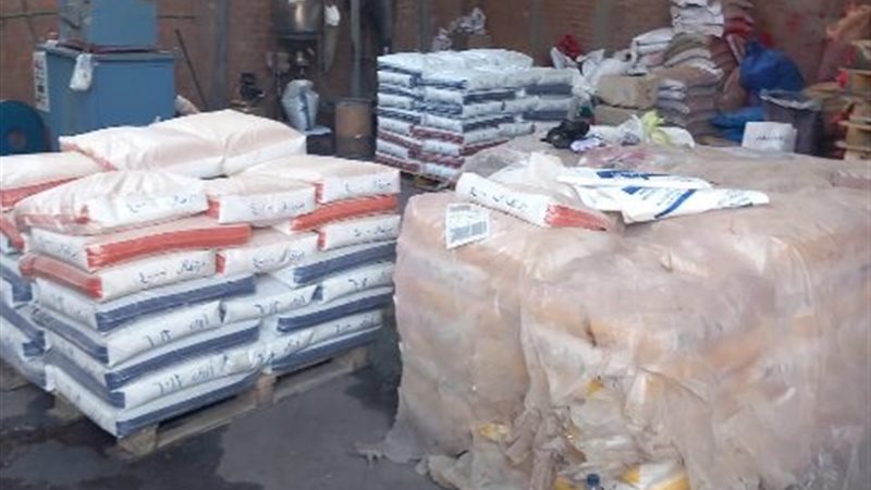 ضبط 6طن مواد بلاستيكية