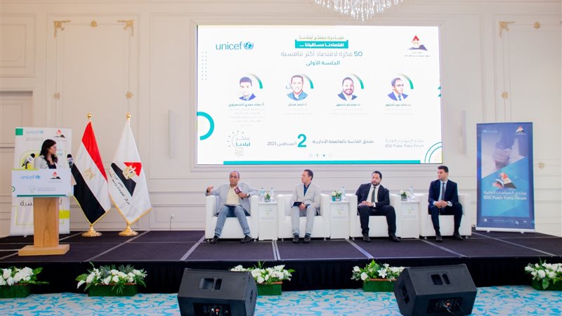 اطلاق مبادرة بنفكر