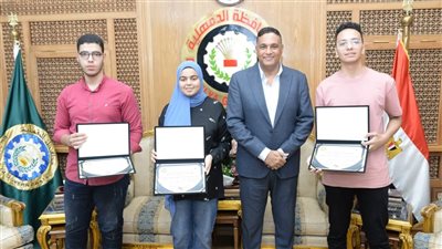 محافظ الدقهلية يكرم أوائل الثانوية العامة بالمحافظة