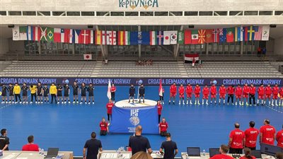 كرة اليد، منتخب الناشئين يبدأ مشواره في المونديال بالفوز على اليابان