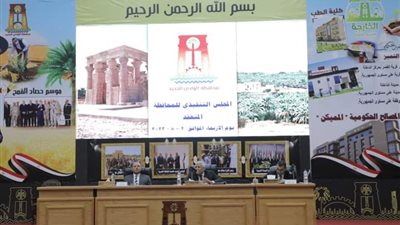 محافظ الوادي الجديد يكلف مديرية الصحة بتنفيذ حملات للكشف عن تعاطي المخدرات