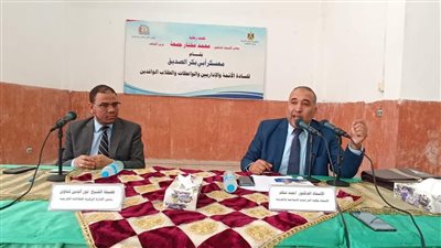 افتتاح دورة اللغة العربية الثانية للأئمة والواعظات بالإسكندرية