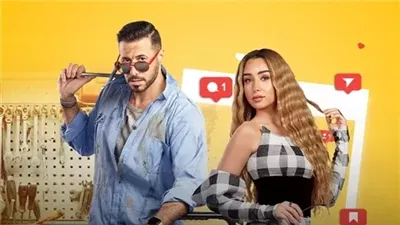 موعد عرض مسلسل سيب وأنا أسيب الحلقة 6
