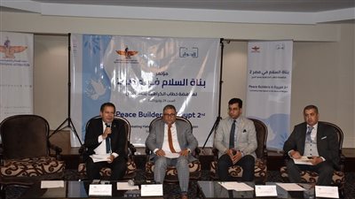  ماعت تختتم مشروع بناة السلام 2 في حضور ممثلي الأزهر والكنيسة