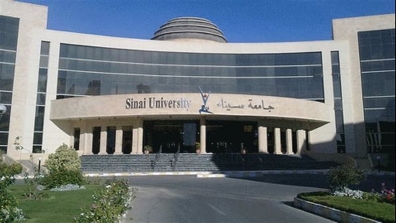 جامعة سيناء، فيتو