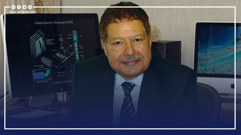 أحمد زويل، فيتو
